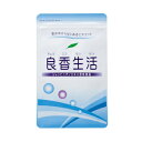 【3980円以上送料無料】ミントの香りのエチケット 良香生活 2個セット