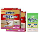 【3980円以上送料無料】ユニ・チャームデオシート足上げワンちゃん用壁貼りガードワイド 30枚 2個セット床を汚さない防水シート5枚をもれなくプレゼント!※メー...