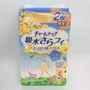 【ポイント2倍】【3980円以上送料無料】ユニチャーム チャームナップ安心の少量用22枚【チャームナップ】※メーカー都合によりパッケージ、デザインが変更となる場...
