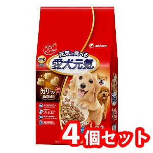 【今ならシルコットウェットプレゼント】【送料無料】4個セット　ユニ・チャーム 愛犬元気 ビーフ・緑黄色野菜・小魚入り2.3kg　4520699682890※メーカー都合によりパッケージ、デザインが変更となる場合がございます