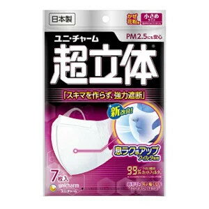 商品名 ユニ・チャーム　超立体マスク小さめ　7枚 商品説明 立体タイプ！スキマを作らず、強力遮断！Wブロック効果でしっかりバリアします。 ★「99%カットフィルタ※」でしっかりブロック! 三層構造の高密度フィルタで、ウイルス飛沫・花粉の侵入をしっかりブロックします。PM2.5にも安心。 ★全面フィットで「スキマ」なし! 「ノーズフィット」搭載の超立体構造でぴったりフィットするので、どこにもスキマを作らず、ウイルス飛沫・花粉の侵入をしっかりブロックします。 ★「口元空間」と「通気フィルタ」で息がラク!さらに保湿効果でのどをうるおしてくれます。 ★「やわらかストレッチ耳かけ」で長時間つけても痛くなりにくいです。 内容量 7枚 材質 本体・フィルタ部:ポリオレフィン・ポリエステル耳ひも部:ポリオレフィン・ポリウレタン ノーズフィット部:ポリオレフィン サイズ 高さ 128X奥行 66mm カラー 白 JAN 4903111901869 メーカー名 ユニ・チャーム　株式会社 生産国 日本