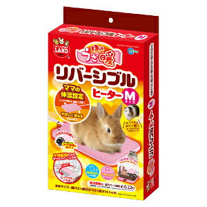 商品名 マルカン　ほっとうさ暖リバーシブルヒーター M 商品特徴 温度が選べる！リバーシブルヒーター、金属チューブでコード全体をカバー、水拭きOK、きめ細かいすべり止め 商品サイズ W230×160×H14.5mm 表面材 ABS樹脂 メーカー名 株式会社マルカン 原産国 中国