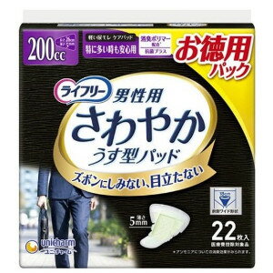 商品名 ライフリー さわやかパッド 男性用 200cc 特に多い時も安心用 26cm(22枚入)【 商品説明 【商品詳細】 ●もれない工夫 ●「前側ワイド形状」で体の前側を幅広くカバー。 ●「ホールドギャザー」採用で、性器のはみ出しをしっかりガード。 ●ポケット形状の「エンドガード」がいざというときのどっとモレをしっかりキャッチ。 ●目立たない工夫 ●薄型形状※でアウターに響かない。 ※中量用4mm(中央部) ●「フィットライン」で装着時にパッドがカップ形状になり局部を包み込み体にフィット。 ●ニオイを閉じ込める消臭ポリマー*配合*アンモニアについての消臭効果が見られます。 ●抗菌シート搭載 サイズ 長さ26cm 給水量 200cc JAN 4903111514939 メーカー名 ユニ・チャーム 生産国 日本