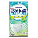 【ポイント2倍】【3980円以上送料無料】ユニ・チャーム　超快適マスク す～っとミント　7枚　すーっとミント　ユニチャーム　ミントマスク