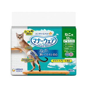 【まとめ買い】デオサンド 猫用 サンド 香りで消臭する 紙砂 ナチュラルグリーンの香り 30L(5L×6) おしっこ ペット用品 ユニチャーム