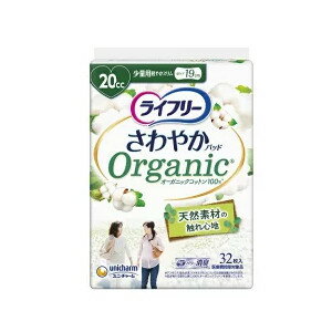 ユニ・チャーム ライフリー4903111560318　さわやかパッドオーガニックコットン少量用　20cc　32枚