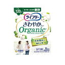 【7個以上購入で1個プレゼント】ユニ・チャームライフリ−4903111560677さわやかパッドコットン多い時でも安心用16枚