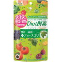 商品名 232Diet酵素プレミアム120粒 原材料名 複合植物醗酵粉末［難消化性デキストリン、糖類（黒砂糖、オリゴ糖）、果物類（ブドウ、モモ、リンゴ、ミカン、イチゴ、カキ、ユズ、キウイ、キンカン、レモン、ブルーベリー、アケビ、ヤマモモ、ナシ、ウメ、イヨカン、イチジク、ヤマブドウ、カリン、キイチゴ、グミ、ブラックベリー、冬イチゴ、プルーン、オランダイチゴ、クワイチゴ、スイカ、スモモ、パインアップル、バナナ、プリンスメロン、ヤマイチゴ、ヤマグミ、スダチ、カボス、オレンジ、アボガド、アセロラ、洋ナシ、カムカム、アサイー、クチナシ実、ライム）、野菜・山菜類（シソ、ダイコン、イヌトウキ、トマト、キュウリ、キャベツ、ナスビ、コマツナ、セロリ、ホウレンソウ、チンゲンサイ、ピーマン、ゴーヤ、ビタミン菜、カボチャ、ニンジン、ゴボウ、ブロッコリー、パセリ、アスパラガス、セリ、ミツバ、ミョウガ、ケール、大麦若葉、モロヘイヤ、レンコン、ウコン、ショウガ、アカメガシワ、カブ、タマネギ、ワサビ、モヤシ、ジャガイモ、サツマイモ、サトイモ、ニンニク、ハクサイ、シュンギク、レタス、フキ、ミズ菜、チシャ、サラダ菜、紫キャベツ、サニーレタス、アサツキ、メネギ、カリフラワー、食用菊、タケノコ、ズイキ、ウド、白ウリ、トウガン、シシトウ、ズッキーニ、オクラ、アシタバ、チコリ、キャッサバ、赤カブ、ヤーコン、トウミョウ、カイワレダイコン、パプリカ、赤タマネギ、コゴミ、フキノトウ、タラの芽、ワラビ、ラッキョウ、ナノハナ、白アスパラガス、サクラの花、ペコロス、マスタード新芽、アルファルファ、ビーツ、紫イモ、ラディッシュ、アオエンドウ）、野草類（オオバコ、クマザサ、スギナ、ビワの葉、ヨモギ、カンゾウ、ドクダミ、マタタビ、ローズマリー、カツアバ、カルケージャ、紫イぺ、シャペウデコウロ、パタデヴァカ、パフィア、レモングラス、マテ、ステビア、ガラナ、綿実、ペドラウメカ、キャッツクロー、シナモン、アマチャズル、クローブ、ガジュツ、ウイキョウ、ムイラプアマ葉、ピカオプレト、メグスリの木、トチュウ、クワの葉、クミン、ローレル、バジル、月見草、柿の葉、イチョウ葉、グァバ葉、ジャスミン、ヒノキ、アイブライト、サンショウ、ナツメグ、ミント）、豆・種実類（ダイズ、アーモンド、カシューナッツ、白ゴマ、アズキ、エダマメ、エンドウマメ、紫インゲンマメ、黒ゴマ、黒インゲンマメ、エジプトマメ、レンズマメ、ブラジルナッツ、白インゲンマメ、白ハナマメ、紫ハナマメ、赤インゲンマメ、ギンナン、コーヒー）、穀類（玄米、スイートコーン、米ヌカ、大麦、ハト麦、キビ、ヒエ、アワ、エンバク、ライ麦、アマランサス、赤コメ、黒コメ、キヌア、タカキビ、モチアワ、モチキビ、紫ムギ、白米、サトウキビ）、茸類（マイタケ、レイシ、シイタケ、キクラゲ、エノキタケ、シメジ、アガリクス、エリンギ、白シメジ、マッシュルーム）、海藻類（コンブ、ワカメ、ヒバマタ、根コンブ、ヒジキ、青ノリ、モズク、アオサ、アカサ、アカモク）、大豆レシチン］、デキストリン、L-カルニチンフマル酸塩、コレウスフォルスコリエキス、穀物麹（大麦、アワ、ヒエ、キビ、タカキビ、紫黒米、米）、パン酵母、D-ソルビトール、セルロース、ショ糖脂肪酸エステル、微粒二酸化ケイ素、セラック 内容量 37.2g(310mg×120粒） お召し上がり方法 1日2粒〜4粒を目安に、水またはぬるま湯とともにかまずにお召し上がりください。 保存方法 直射日光を避け、湿気の少ない涼しい所に保存してください。 区分 健康食品 製造国 日本 広告文責 へるすぴあ楽天市場店　048-420-9836