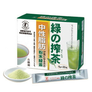 商品名 緑の搾茶（みどりのさくちゃ） 原材料 デキストリン、ヘスペリジン(オレンジ由来原料を含む)、緑茶抽出物、米、緑茶、ビタミンC 内容量 120g（4g×30包） 保存方法 高温多湿を避け、直射日光の当たらない場所に保管してください。 区分 特定保健用食品 メーカー 佐藤園 製造国 日本 広告文責 へるすぴあ楽天市場店　048-420-9836