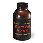 【3980円以上送料無料】サンヘルス 黒コウジ酢カプセル 300カプセル　5個セット