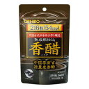 【当店は3980円以上で送料無料】オリヒロ 香醋カプセル 216粒