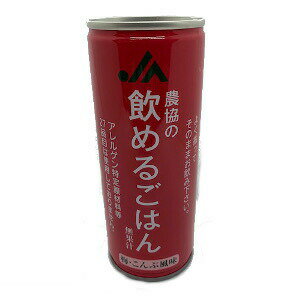 商品名 飲めるごはん 梅・こんぶ風味 原材料 糖類（砂糖、ブドウ糖果糖液糖）、うるち米、はとむぎ、うめ果汁、小豆、昆布パウダー、もち米、乳化剤 内容量 245g JAN 4589814110083 販売元 北大阪農業協同組合 生産国 日本