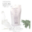 【3980円以上送料無料】クリスタル＆ハーブウォータースプレーLUCAS詰替え用 ローズクォーツ　2個セット