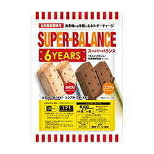 【3980円以上送料無料】スーパーバランス 6YEARS 20袋入り　5個セット