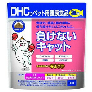 【ゆうパケット送料無料】DHCのペット用健康食品 猫用 負けないキャット50g