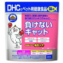 【ゆうパケット送料無料】DHCのペット用健康食品 猫用 負けないキャット50g