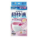 ユニ・チャーム　超快適マスク プリーツタイプ 小さめ30枚入（日本製PM2.5対応）　安心の日本製　PM2.5にも対応