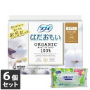 【今ならシルコットウェットプレゼント】6個セット ユニ・チャーム ソフィ はだおもい オーガニックコットン 特に多い昼用 羽なし 23cm 16コ入