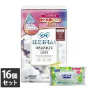 【今ならシルコットウェットプレゼント】16個セット ユニ・チャーム ソフィ はだおもい オーガニックコットン 特に多い昼用 羽つき 23cm 24コ入