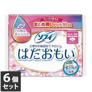 【今ならシルコットウェットプレゼント】6個セット ユニ・チャーム ソフィ はだおもい 特に多い昼用 羽..