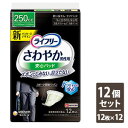 【ポイント2倍】12個セット ユニ・チャーム ライフリーさわやかパッド男性用一気に出る時も安心用12枚【ライフリー】※メーカー都合によりパッケージ、デザインが変...