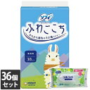 【今ならシルコットウェットプレゼント】36個セット ユニ・チャーム ソフィ ふわごこち 無香料 14cm 38コ入