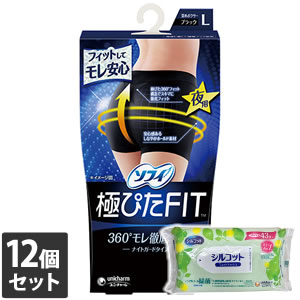 【今ならシルコットウェットプレゼント】12個セット ユニ・チャーム ソフィ 極ぴたFIT ナイトガードタイプ ブラック Mサイズ