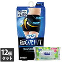 【今ならシルコットウェットプレゼント】12個セット ユニ・チャーム ソフィ 極ぴたFIT セイフティタイプ ブラック Lサイズ