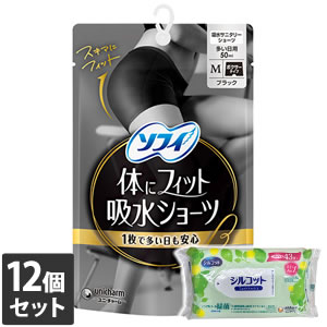 【今ならシルコットウェットプレゼント】12個セット ユニ・チャーム ソフィ 体にフィット 吸水ショーツ 多い日用50ml ブラック Mサイズ