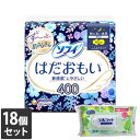 【今ならシルコットウェットプレゼント】18個セット ユニ・チャーム ソフィ はだおもい 特に多い夜用 400 7コ入