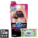【今ならシルコットウェットプレゼント】12個セット ユニ・チャーム ソフィ 極ぴたFIT アクティブタイプ ピュアグレー Mサイズ