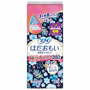 【7個以上購入で1個プレゼント】ユニ・チャーム ソフィ はだおもい 極うすスリム 特に多い夜用 羽つき ..