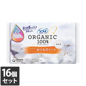 【今ならシルコットウェットプレゼント】16個セット ユニ・チャーム ソフィ おりものシート オーガニッ..