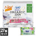 【今ならシルコットウェットプレゼント】27個セット ユニ・チャーム ソフィ はだおもい オーガニックコットン 極うすスリム 多い昼〜ふつうの日用 羽つき 21c...