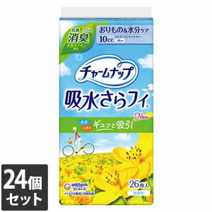 【今ならシルコットウェットプレゼント】24個セット ユニ・チャーム チャームナップ 吸水さらフィ ロン..