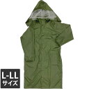 【あす楽 対応】マルチロングレインコート 100万人の味方 L-LL オリーブグリーン UVION 東京丸惣