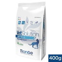 【猫用】【Monge】 VetSolution ベッツソリューション 皮膚サポート 400g 猫用 食事療法食 ペットフード