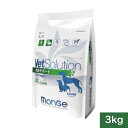 【Monge】 ベッツソリューション VetSolution 肥満サポート 3kg 犬用 食事療法食 ペットフード