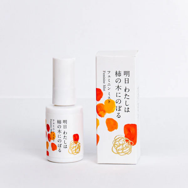 フェミニンミスト 明日わたしは柿の木に登る 30ml