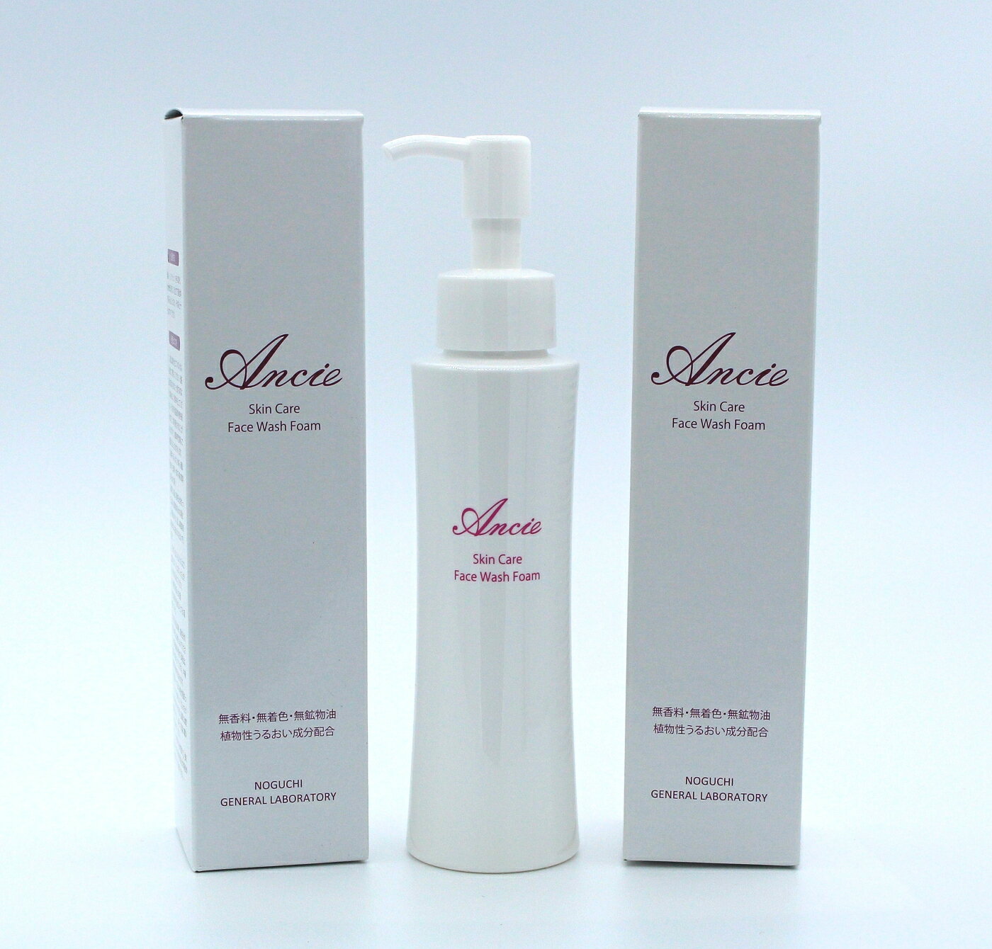 Rakuten - 野口総合研究所 アンシェ スキンケア洗顔フォーム 100ml 3本セット フムスエキスで洗顔 肌に優しくしっかり洗顔 ポイント2倍 天然由来の保湿成分 天然ミネラル 敏感肌にも優しく洗顔 無香料 無着色 無鉱物油 フムス洗顔ですっきり 送料無料