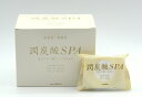 アートクライム 潤炭酸SPA 10個入り 3箱セット ヘアサロン専売品 重炭酸イオン 炭酸ガス効果 保湿 保温 温浴効果 炭酸バブル 入浴 リラックスバスタイム...