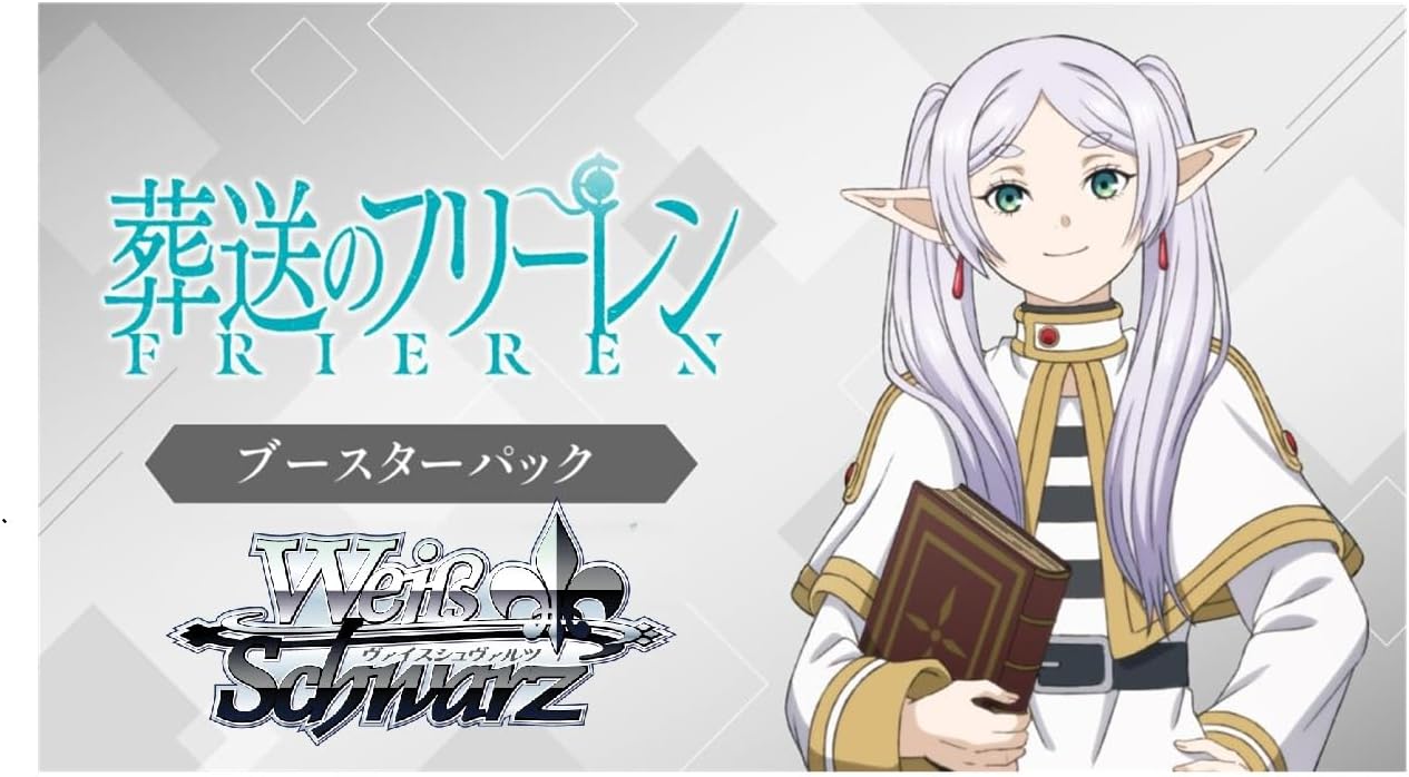 Cajas de sobres Weiss Schwarz de Japón Vol.2 12BOX