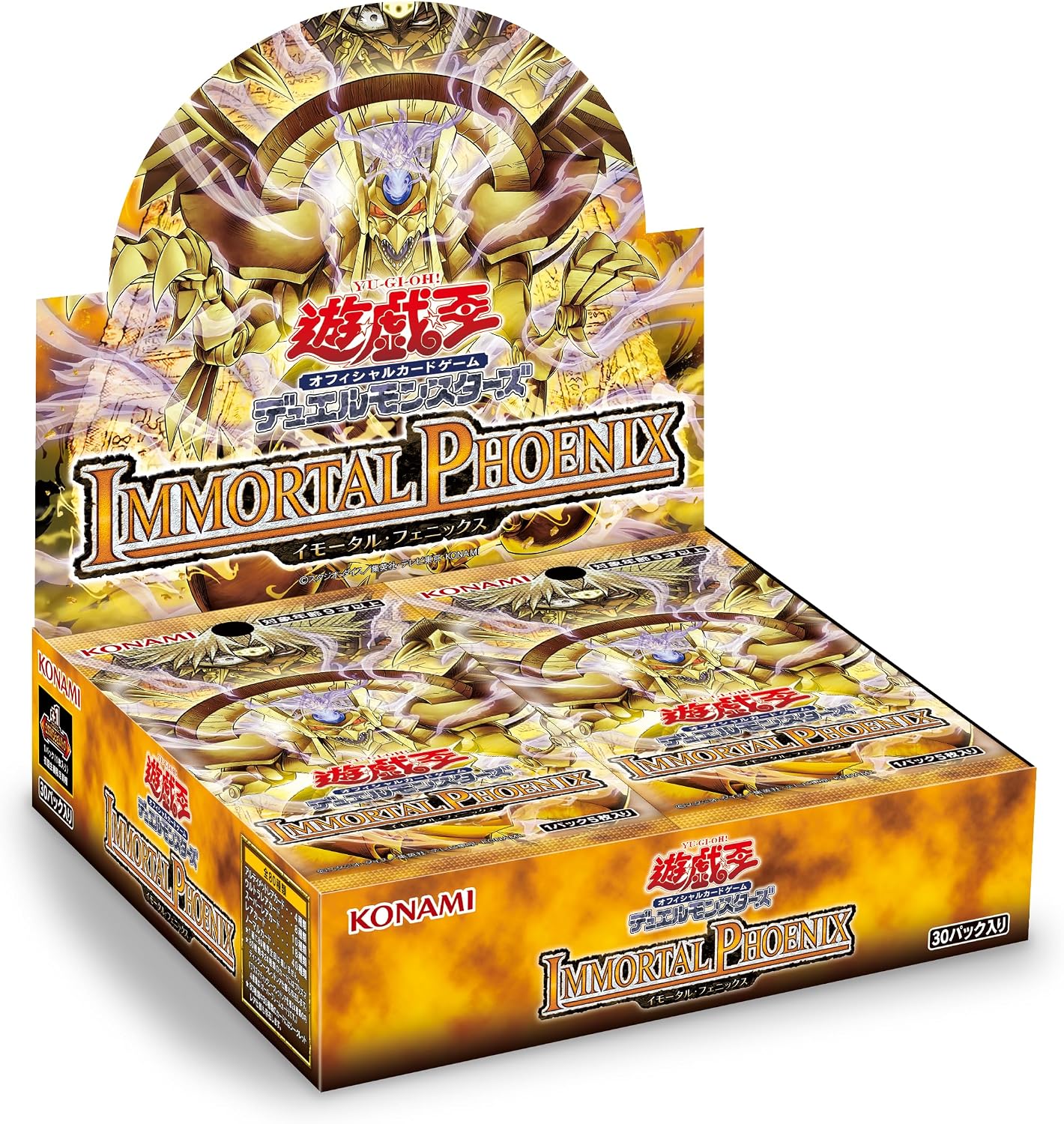 楽天市場】遊戯王 未開封 box（トレーディングカード｜トレーディング