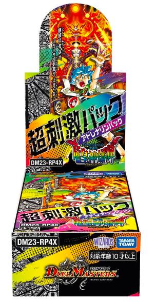 12/16発売 未開封カートン デュエル マスターズ TCG DM23-RP4X アビス レボリューション 第4弾 「竜皇神爆輝」 超刺激パック (12box入)