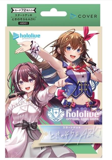 楽天市場】hololive OFFICIAL CARD GAME スタートエールセットの通販