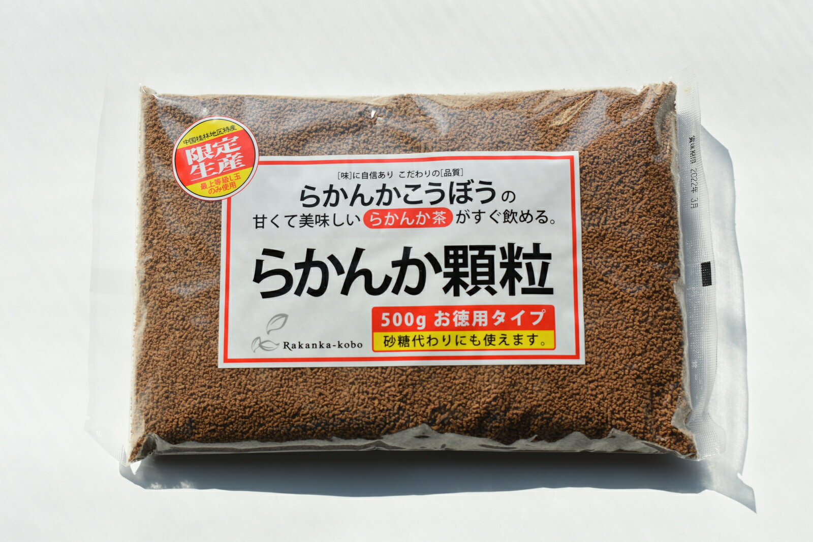 【おまけ8gtimes;15個】らかんか顆粒500g12袋セットらかんかこうぼう羅漢果ラカンカ砂糖不使用甘味料らかんかおきかえ糖質ゼロカロリーゼロ糖質制限ダイエット送料無料ラカントラカントSパルスイートご使用の方にオススメ純度98%