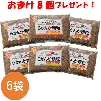 【おまけ8g×8個】 らかんか顆粒500g 6袋セット らかんかこうぼう 羅漢果 ラカンカ 砂糖不使用 甘味料 らかんか おきかえ 糖質ゼロ カロリーゼロ 糖質制限 ダイエット 送料無料 ラカント　ラカントS　パルスイート　ご使用の方にオススメ　純度98％