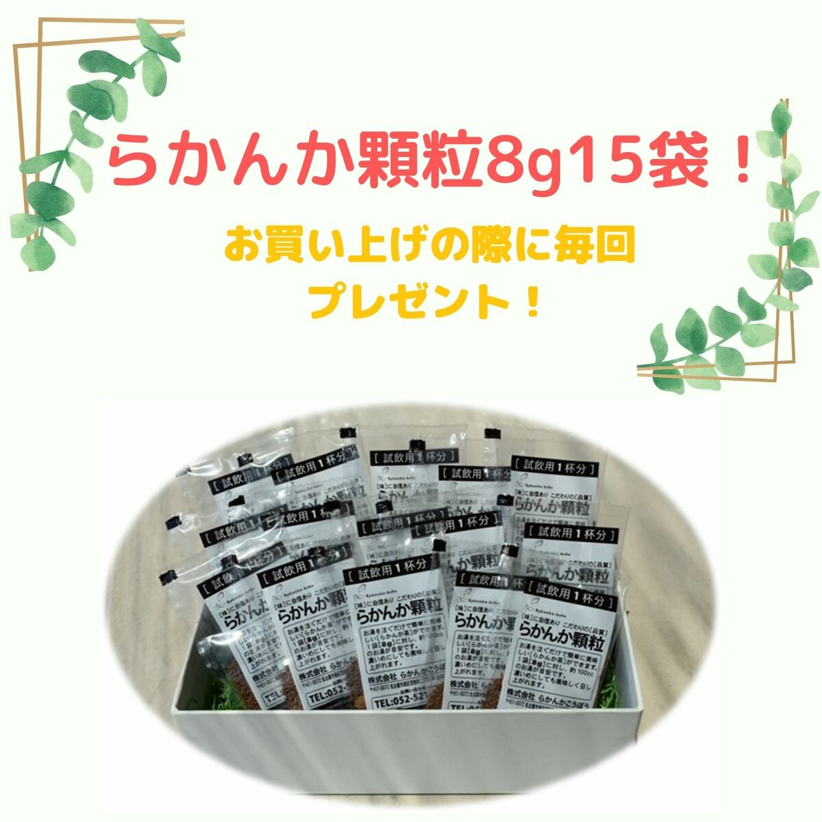 【おまけ8gtimes;15個】らかんか顆粒500g12袋セットらかんかこうぼう羅漢果ラカンカ砂糖不使用甘味料らかんかおきかえ糖質ゼロカロリーゼロ糖質制限ダイエット送料無料ラカントラカントSパルスイートご使用の方にオススメ純度98%