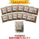 【おまけ8g×15個】 らかんか顆粒500g 12袋 羅漢果のど飴 1袋セット らかんかこうぼう ラカンカ 羅漢果 甘味料 おきかえ ダイエット 糖質制限 送料無料 エリスリトール不使用 純度98％ 砂糖代用 健康 健康茶