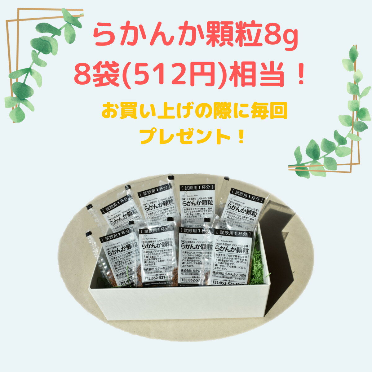 [限定10％OFF]【おまけ8g×8個】 らかんか顆粒500g 6袋 羅漢果のど飴 6袋セット らかんかこうぼう ラカンカ 羅漢果 甘味料 おきかえ ダイエット 糖質制限 送料無料 エリスリトール不使用 純度98％ 砂糖代用 健康 健康茶 2